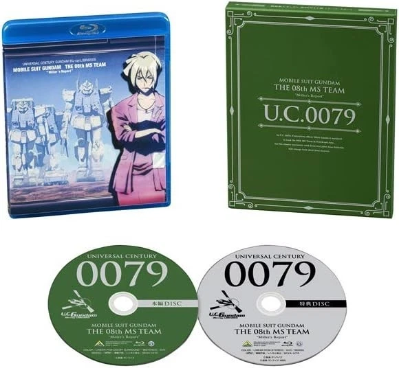UC Gundam Blu-ray Libraries Gundam The 08th MS Team Miller's Report Japan Eng Su - Image 2 of 4