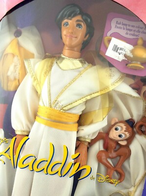 1992 Disney Aladdin Abu Lamp Wedding New In Box NIB Mattel