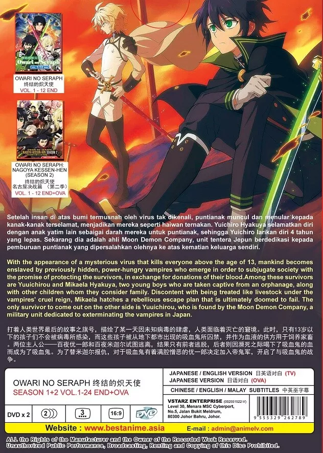 DVD Anime Owari No Seraph TV Series Season 1+2 (1-24 End) +OVA English  Dubbed