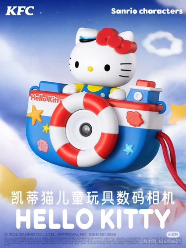 2025 KFC Children's Day Sanrio Characters Happy Meal Toys Kitty Kuromi New - Picture 4 of 27