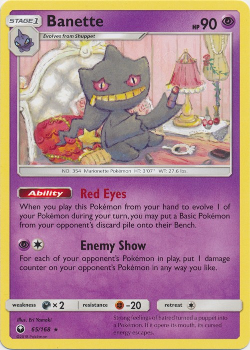 4x NM-Mint Banette - 65/168 - Rare Pokemon Celestial Storm