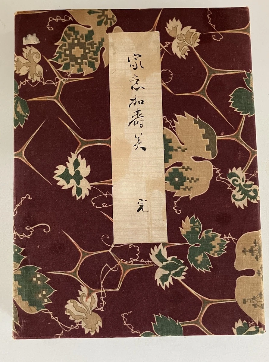 多色古董原始1900-1940 年日本版画| eBay