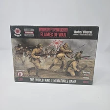 Battlefront Flames of War Hohei Chutai Company (JBX01) - Japanese Infantry OOP