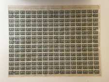 Azerbaijan 1919 FULL SHEET OF STAMPS Lyapin#7 UNIC RARE SPECIAL CANCELLATIONS