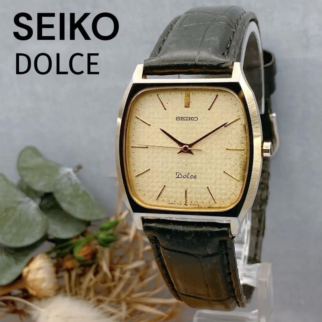 SEIKO Dolce WATER RESISTANT 7741-5100 New Batt *N MINT* Seiko