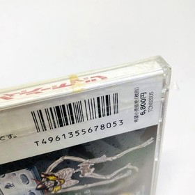 NEC PC Engine HuCARD Cyber Dodge Unopened Sealed Vintage Video Game