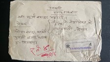 Nepal 1960s Registered Cover Dharan to Kathmandu | Wax Seals & Panchayat Period