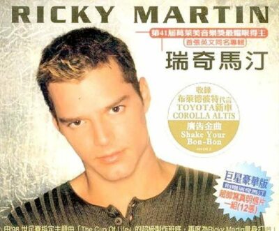 Ricky Martin デビューアルバム CD Amazon.com: Ricky Martin: CDs & Vinyl