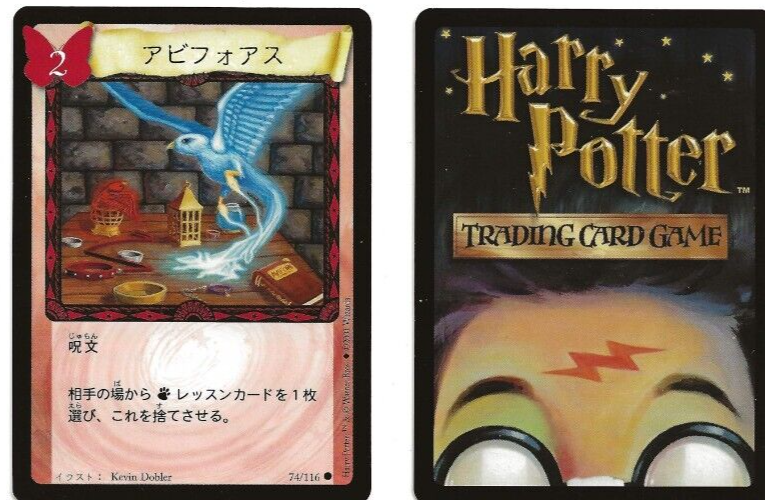 Harry Potter TCG *Avifors* SPELL (2001) 74/116 Base Set (JAPANESE