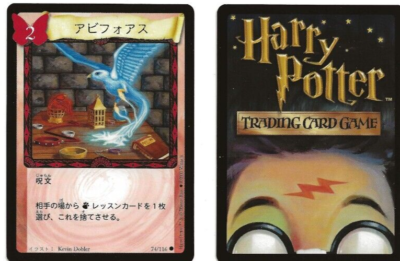 Harry Potter TCG *Avifors* SPELL (2001) 74/116 Base Set (JAPANESE