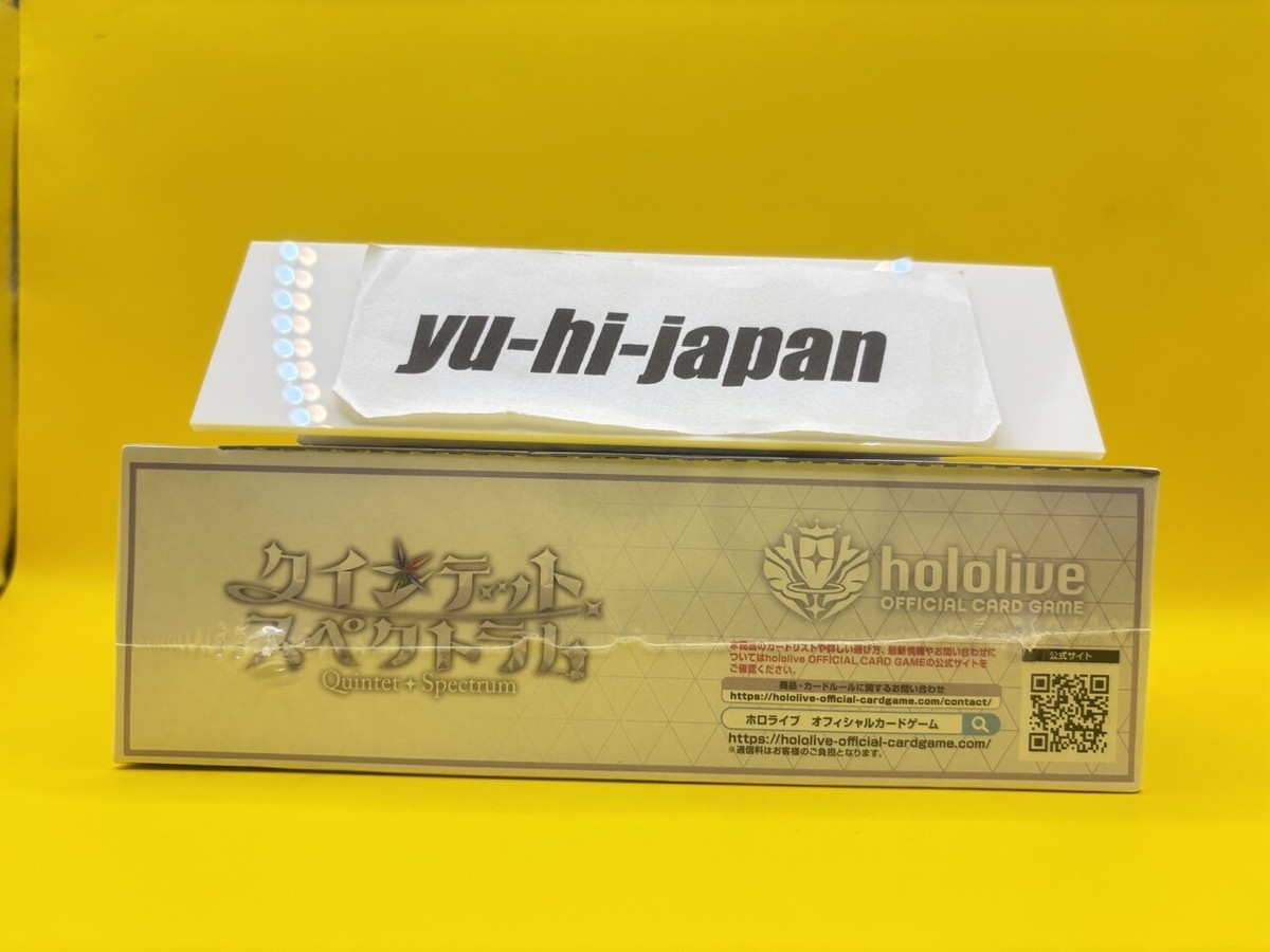 hololive OFFICIAL CARD GAME vol.2 Quintet Spectrum Booster
