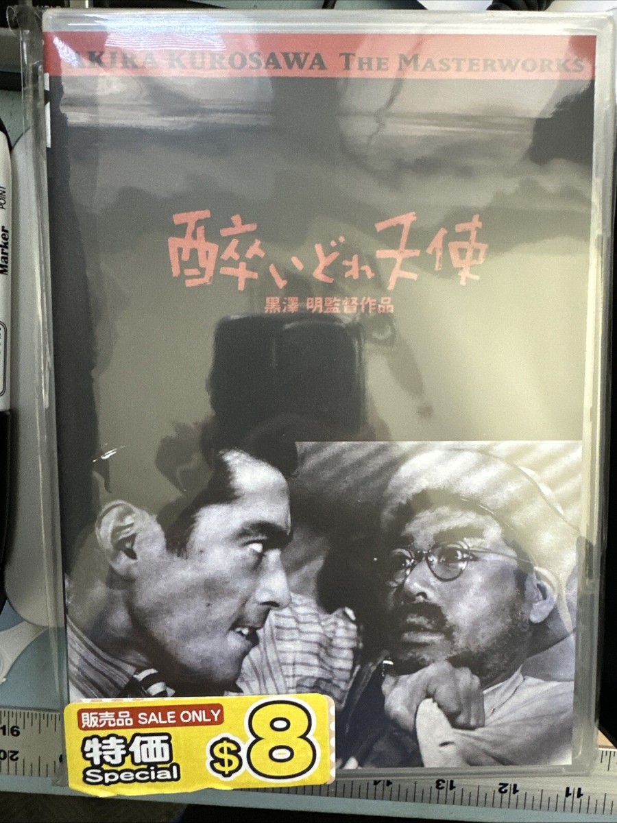 黒澤明　THE MASTERWORKS 3 DVD BOXSET 51eIawmc9XL._AC_UF350,