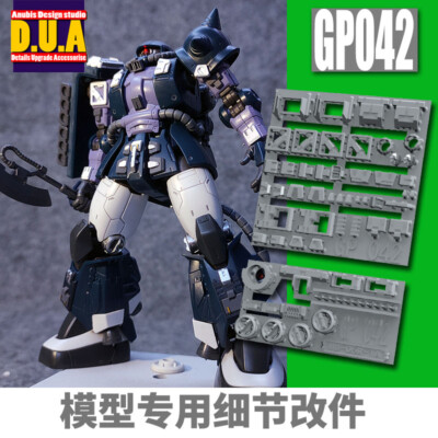 for HG UC 1/144 Black Tri Stars Zaku II Model Anubis Detail Part GP042 MS-06R-1A