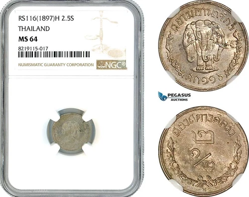 AK891, Thailand, Rama V, 2 1/2 Satang RS116 (1897) H, Heaton Mint, NGC MS64