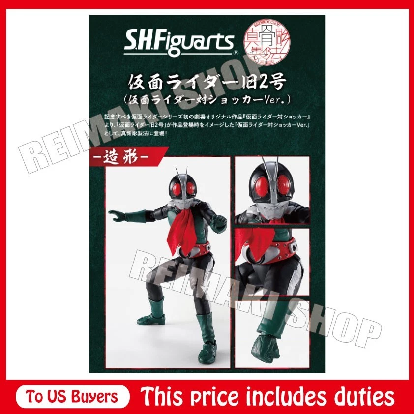 Kamen Rider Cartoon & TV Character Action Figure Action Figures