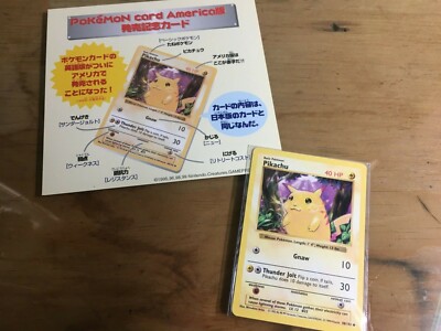 Japanese Pokemon CD Promo - Charizard - Blastoise - Venusaur