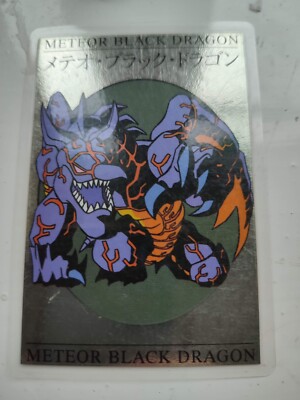 Yu-Gi-Oh yugioh TOEI Meteor Black Dragon Laminate Card Movie Promo Japanese