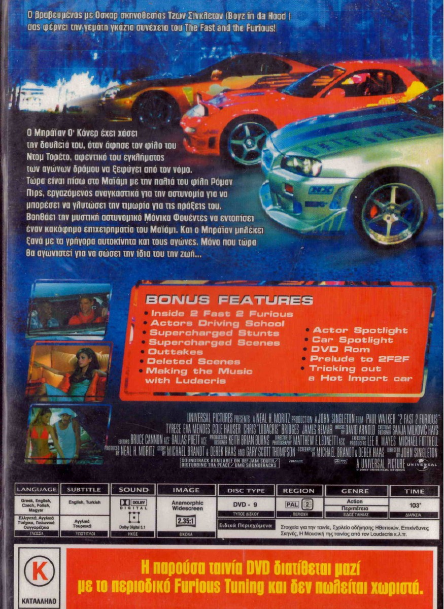 その他 Touring on Two Wheels [DVD] Amazon.com: 2 Fast 2 Furious [DVD] : Paul Walker, Tyrese