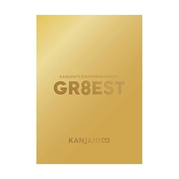Kanjani'S Eta Tainment GR8EST (DVD regular edition) (no benefits) Official