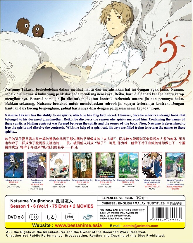 DVD Anime Natsume Yuujinchou Season 1-6 Series (1-75 End) + 2