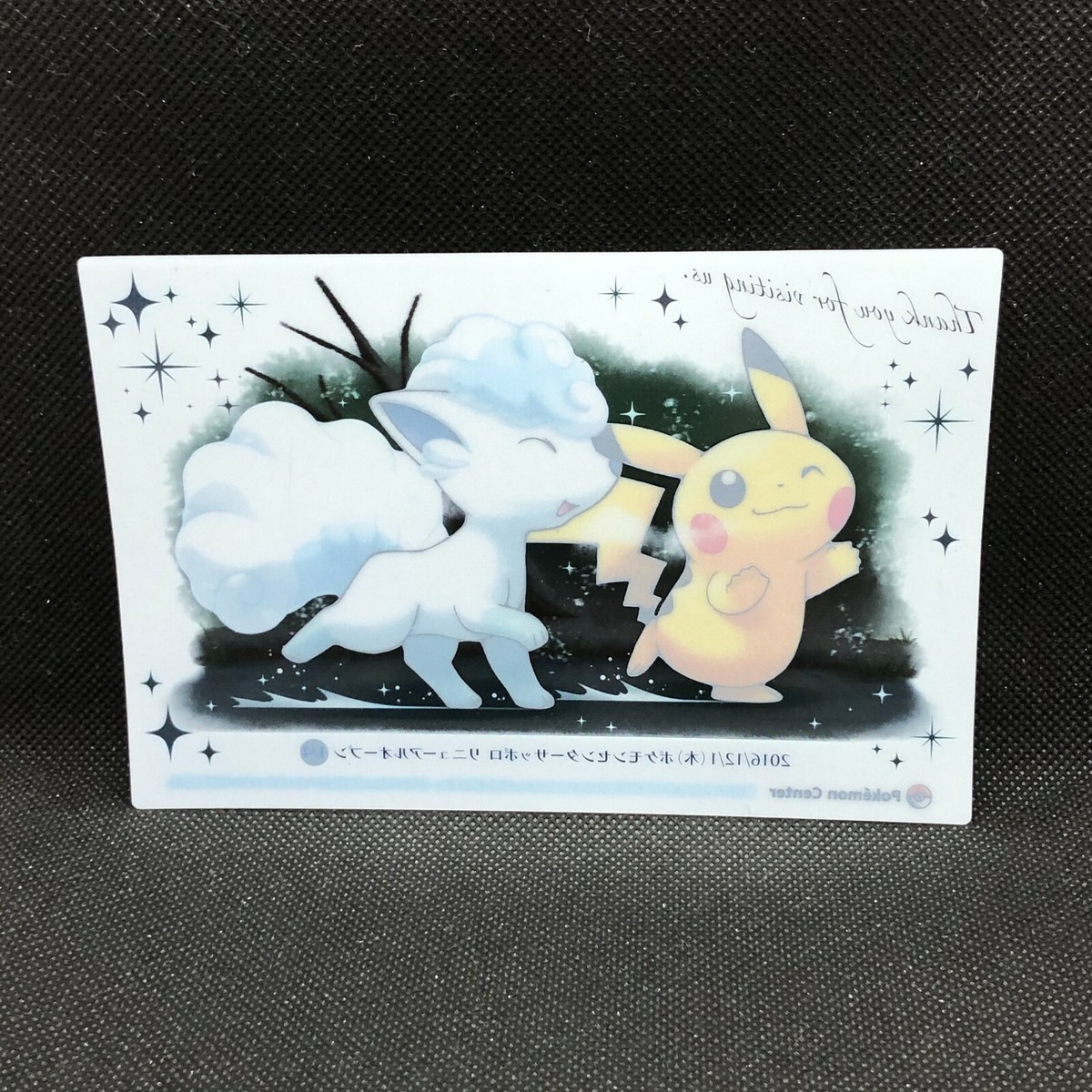 Pikachu Vulpix Pokemon Center Limited Edition Clear Card Pikachu Vulpix Pokemon Center Limited Edition Clear Card