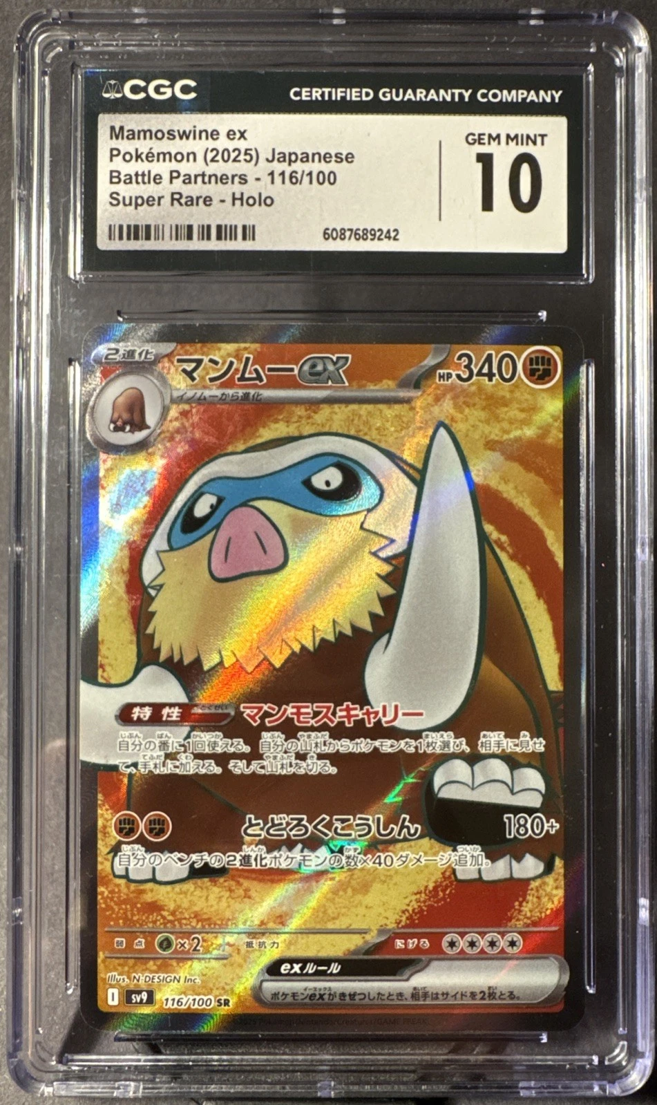 Pokemon 2025 Mamoswine Ex HOLO 116/100 SR Battle Partners CGC Gem Mint 10