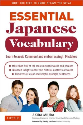 Essential Japanese Vocabulary: Learn to Avoid Common (And Embarrassing!) Mistake