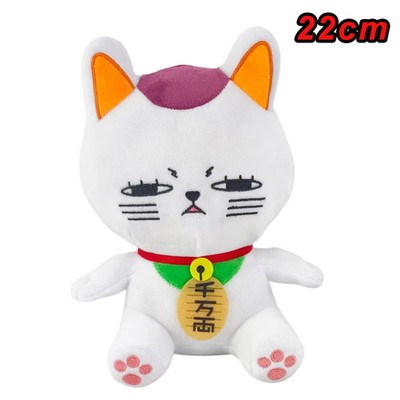 Dandadan Turbo Granny Lucky Cat 22cm Plush Doll Anime New Stuffed Toy Gift