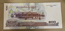 2001 Cambodia 100 Riels Note