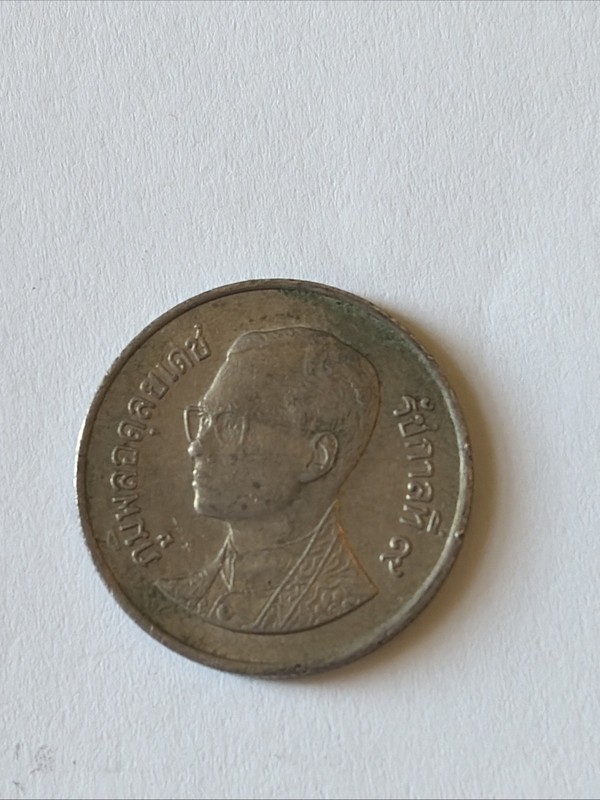 1988 Thailand Coin (Year 2531), 1 Baht-Circulated