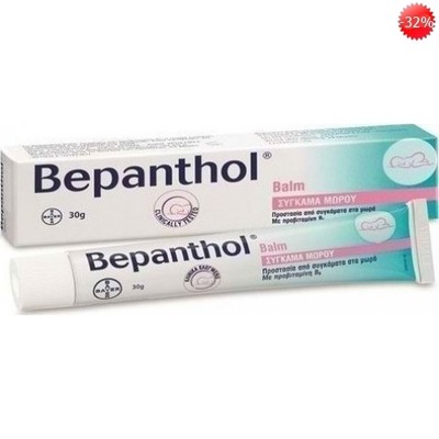 bepanthol baby cream