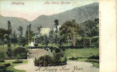 PC CHINA HONGKONG DER ÖFFENTLICHE GARTEN, Vintage Postkarte (b54658)