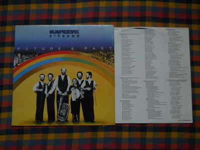 Kapelye Future & Past LP - washed /gewaschen 