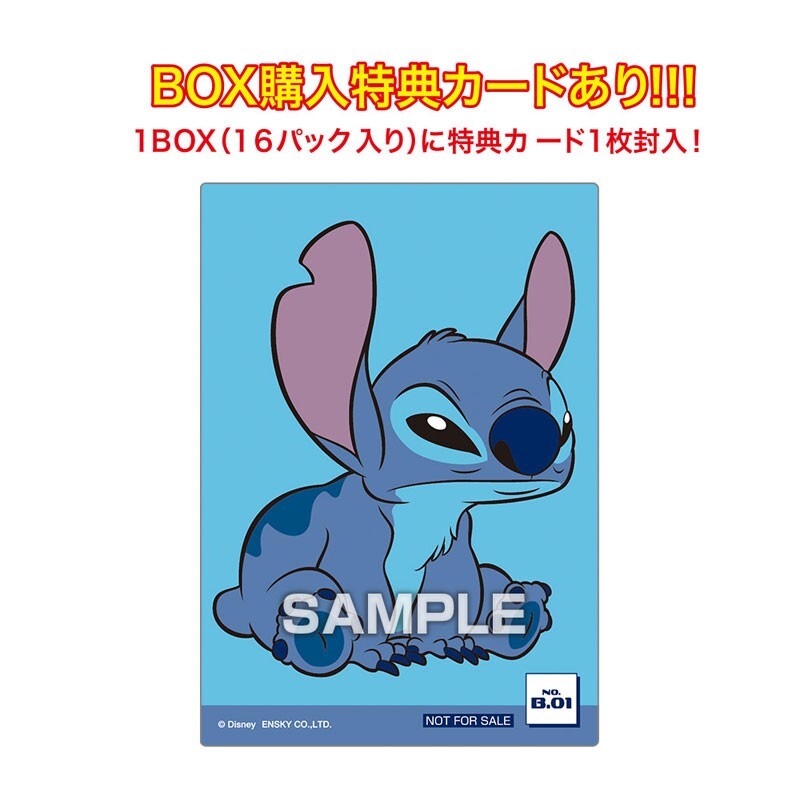 スティッチ⭐️ Amazon | やのまん(Yanoman) 【日本製】 260ピース