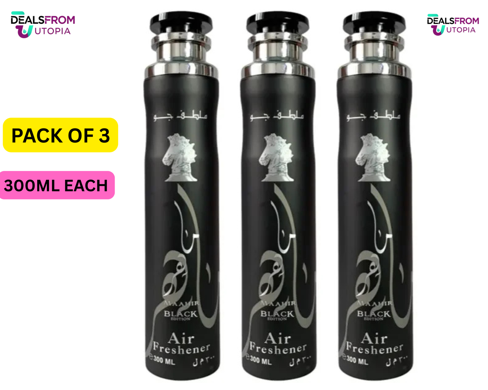 Lattafa Black Maahir Room Spray 300Ml - Image 3