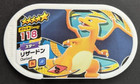 Charizard 4-014 Pokemon Mezastar Disk Arcade Game JAPANESE Nintendo FOIL