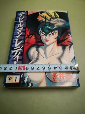 デビルマンレディ DEVILMAN lady vol.1〜8 LP ディスク | APPS
