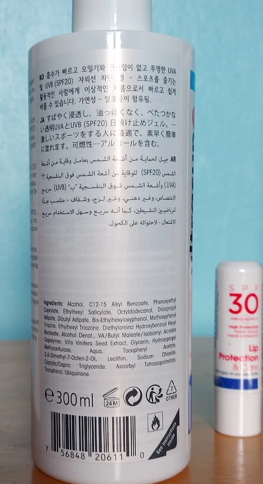 Ultrasun Sun Protection Sports Gel SPF 20 - 300ml & Lip Protection Stick X 2  - Image 2 of 4