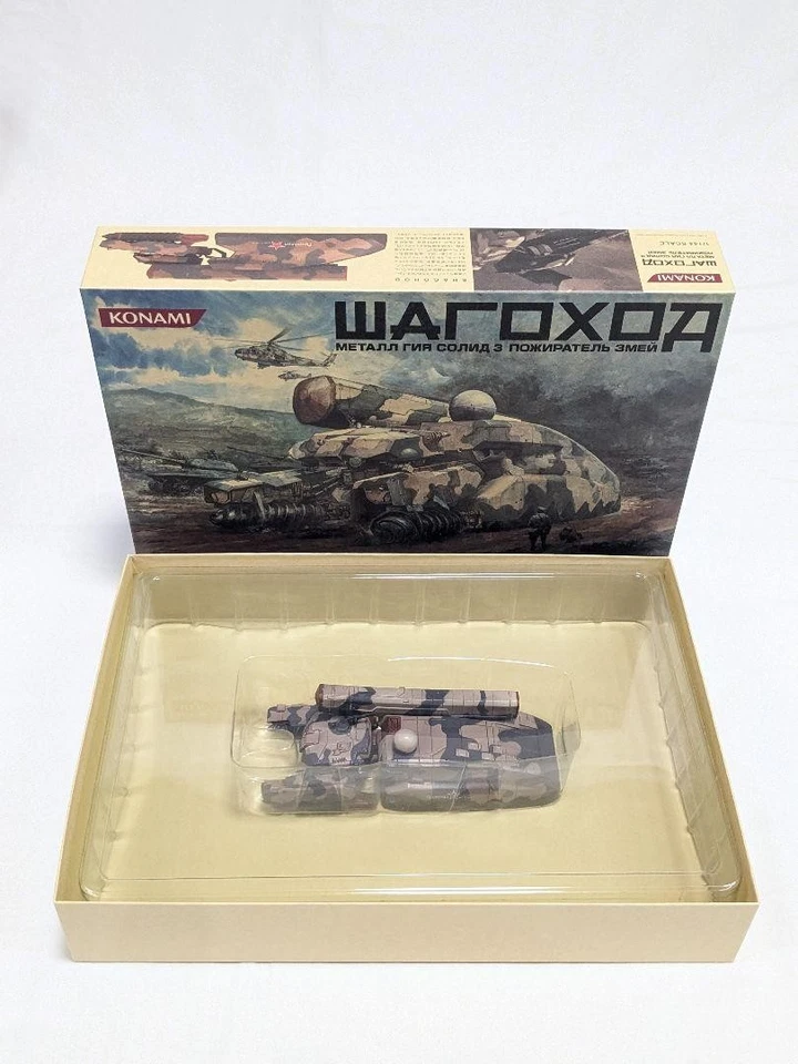 PS2 METAL GEAR SOLID 3 SNAKE EATER PREMIUM PACKAGE Konami Sony PlayStation2 - Image 3 of 4