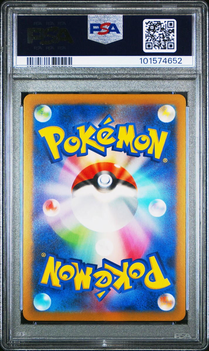 2023 POKEMON JAPANESE SV-P PROMO GYM EVENT CAMPAIGN #120 PIKACHU