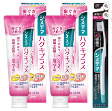 Systema Haguki Plus Toothpaste 90g x2 Toothbrush Set 1450ppm Fluoride Japan