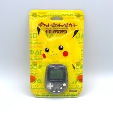 Nintendo Pokemon Pocket Pikachu Color with Gold and Silver for