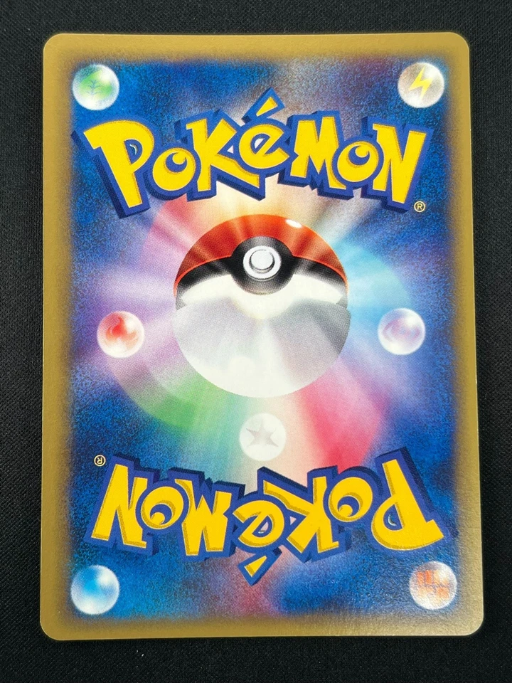 [NM] Bruno's Machamp Pokemon Card  Japanese 081/141 Vs Series 1st Ed DR67 - Image 3 of 4