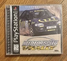 Need for Speed: V-Rally (Sony PlayStation 1, 1997) CIB. Tested
