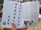 Foto 9 di 22
