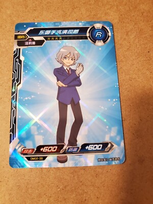 Kiyoshiro Higashimitarai DM02-39 R Kayou Digimon Infinite Evolution Rare Bandai