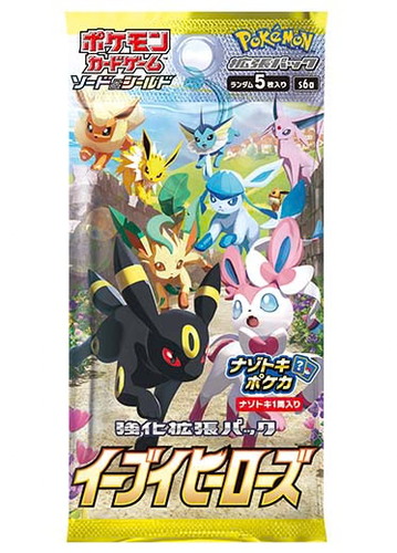 Pokemon - Japanese Eevee Heroes S6a Booster Pack - Rip or Ship