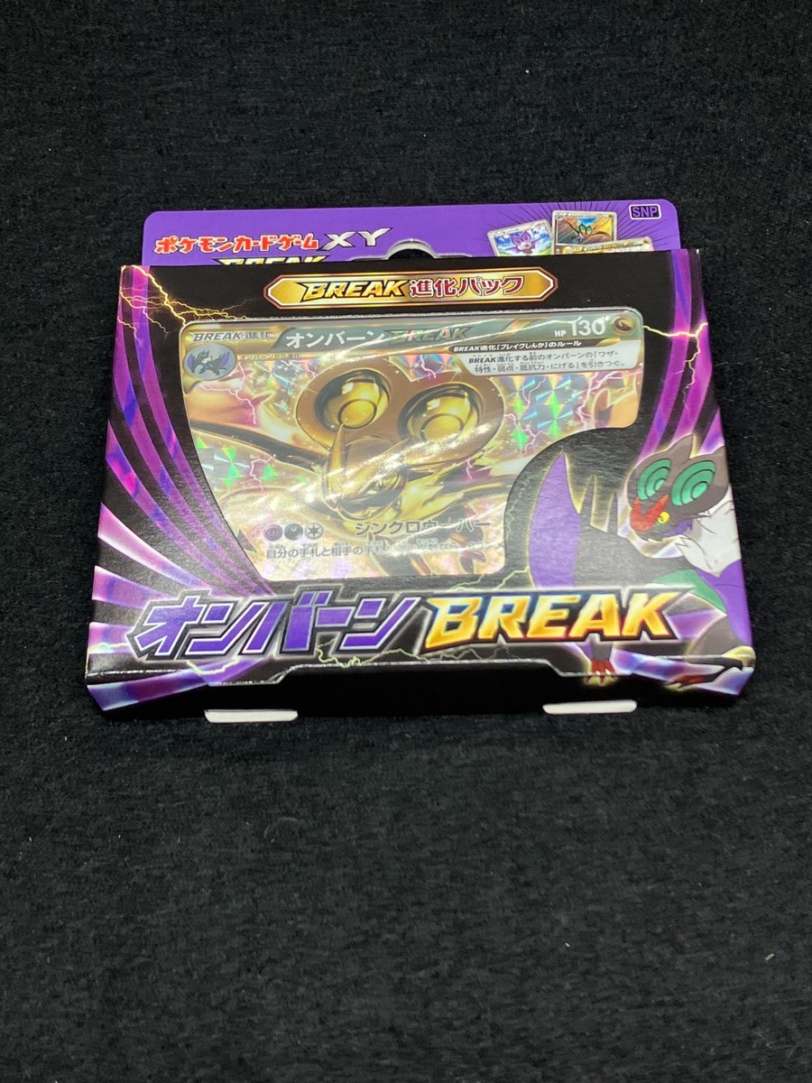 Noivern BREAK Evolution Pack SNP Factory Sealed 2015 XY Japanese