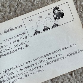 FC Super Mario Bros. Mislabeled Ver. w/Box Manual Nintendo Famicom Japan Game 