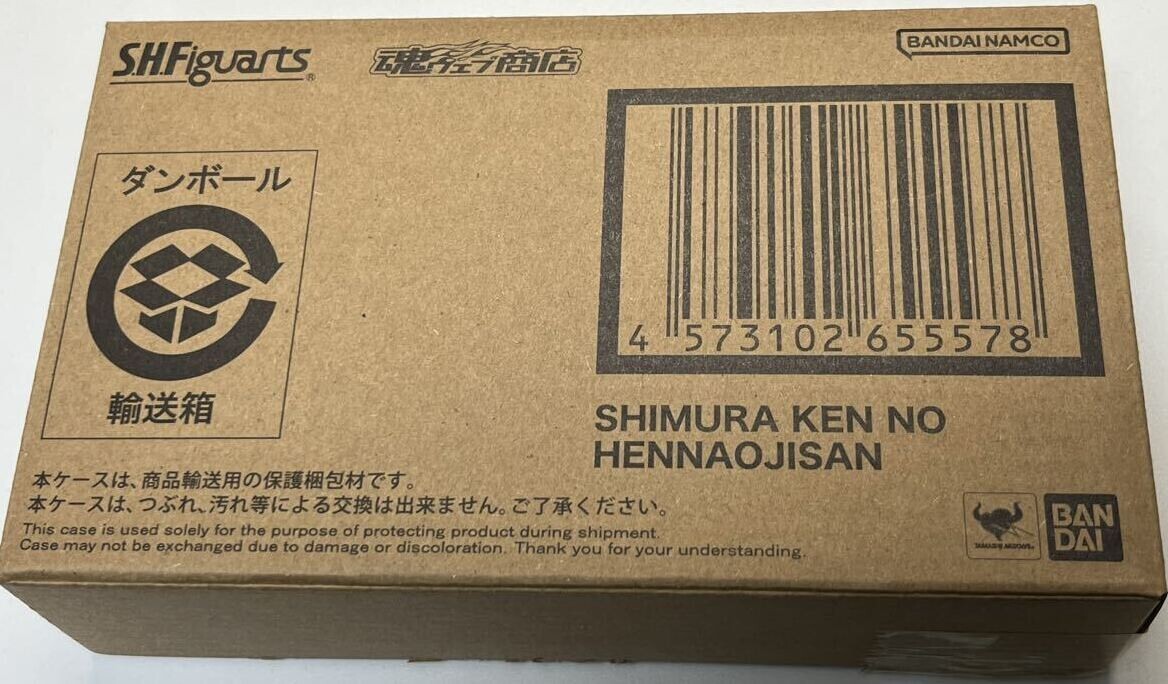 Bandai S.H.Figuarts Ken Shimura Strange Older Man 150mm
